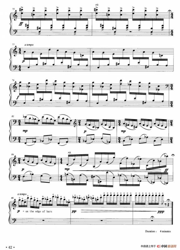 流水（马林巴独奏）