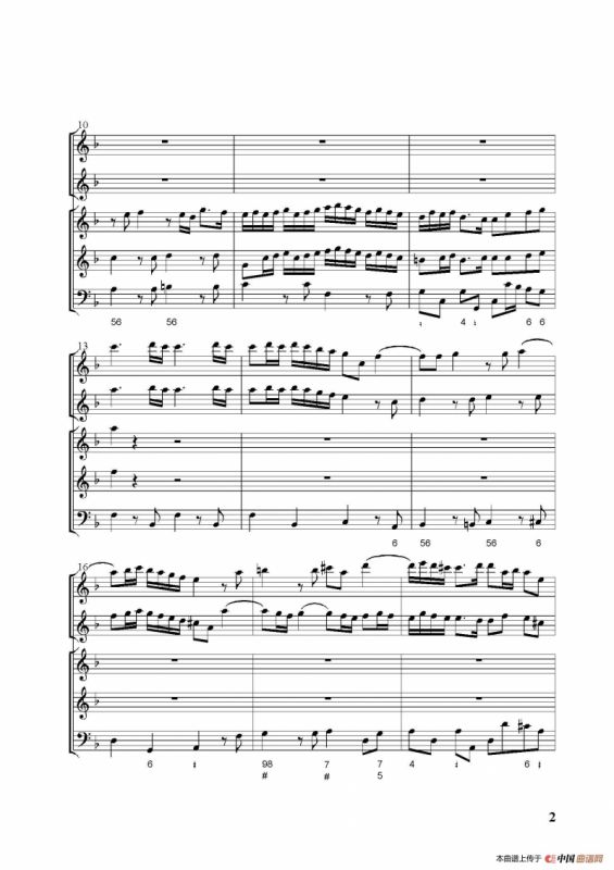 Concerto-6（第六协奏曲总谱）