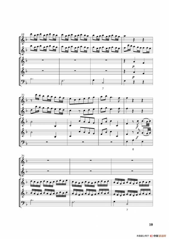 Concerto-6（第六协奏曲总谱）