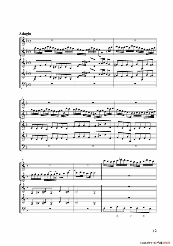 Concerto-6（第六协奏曲总谱）