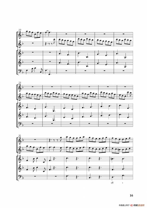 Concerto-6（第六协奏曲总谱）