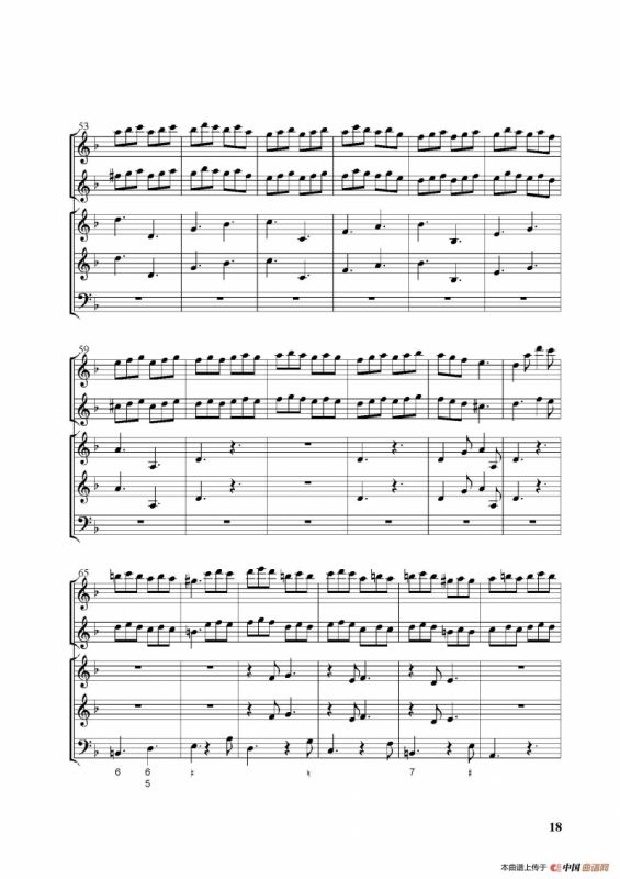 Concerto-6（第六协奏曲总谱）