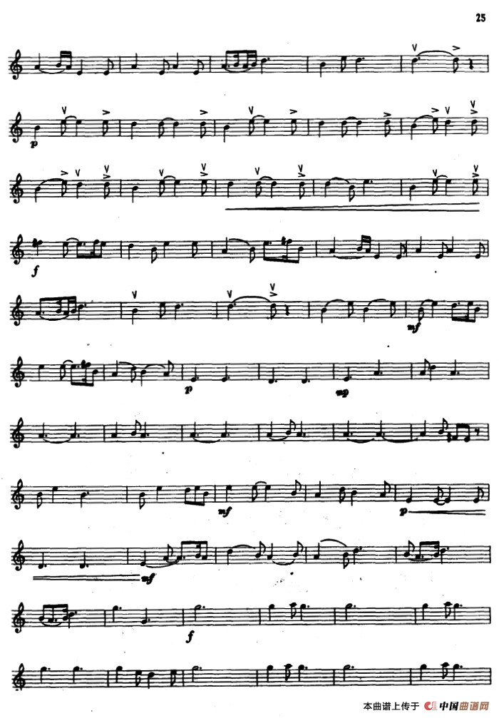 灵山会相（奚琴、五线谱）