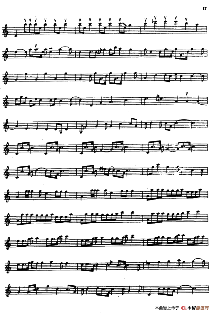 扎进莫里（伽倻琴、五线谱）