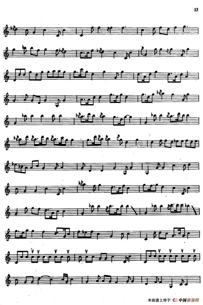 呃莫里（伽倻琴、五线谱）