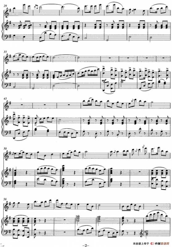 乡韵（唢呐+钢琴伴奏）