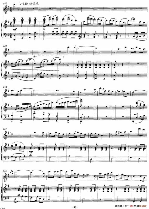 乡韵（唢呐+钢琴伴奏）