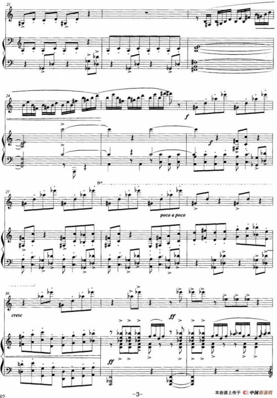 回旋曲（罗毅作曲版、单簧管+钢琴）