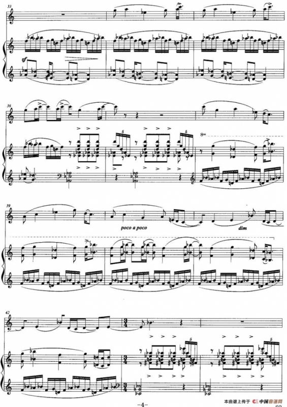 回旋曲（罗毅作曲版、单簧管+钢琴）