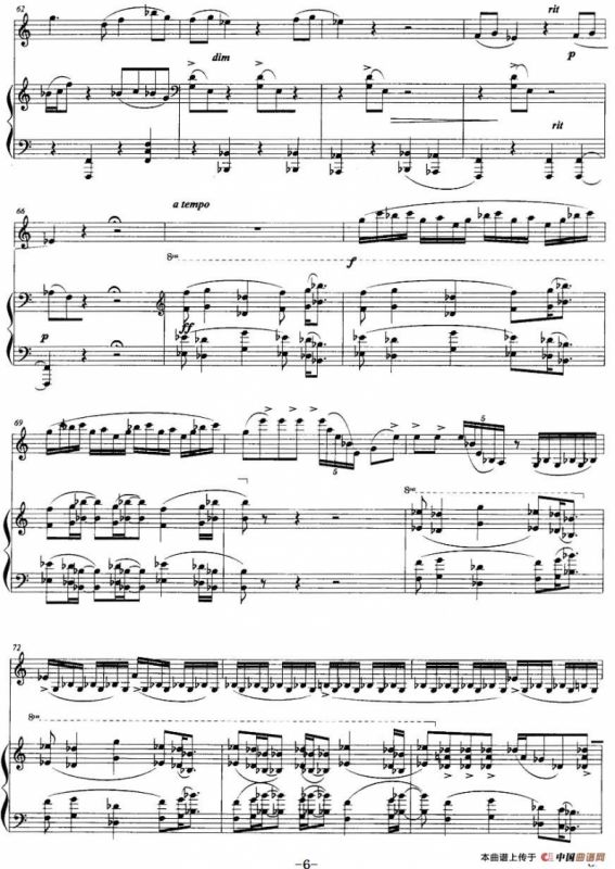 回旋曲（罗毅作曲版、单簧管+钢琴）