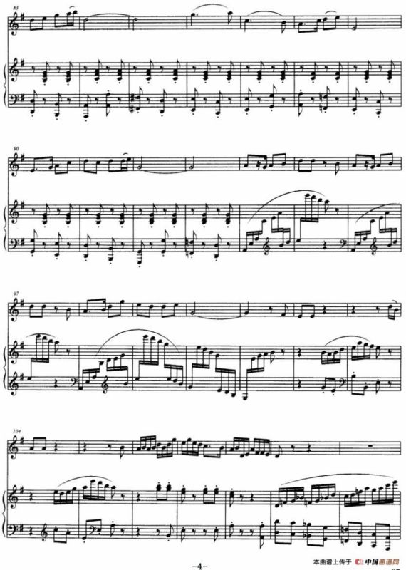 松江韵（笙+钢琴伴奏）