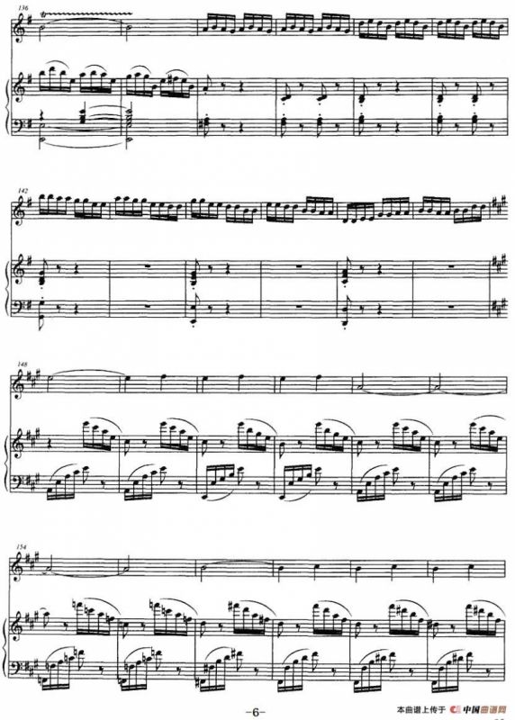 松江韵（笙+钢琴伴奏）