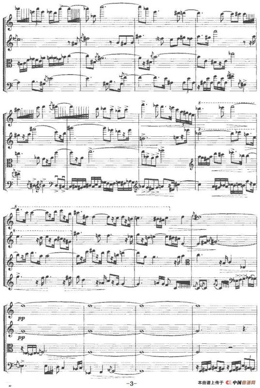 释（为黑管与四件弦乐器而作）