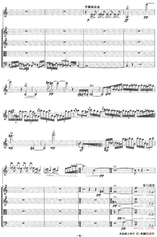 释（为黑管与四件弦乐器而作）