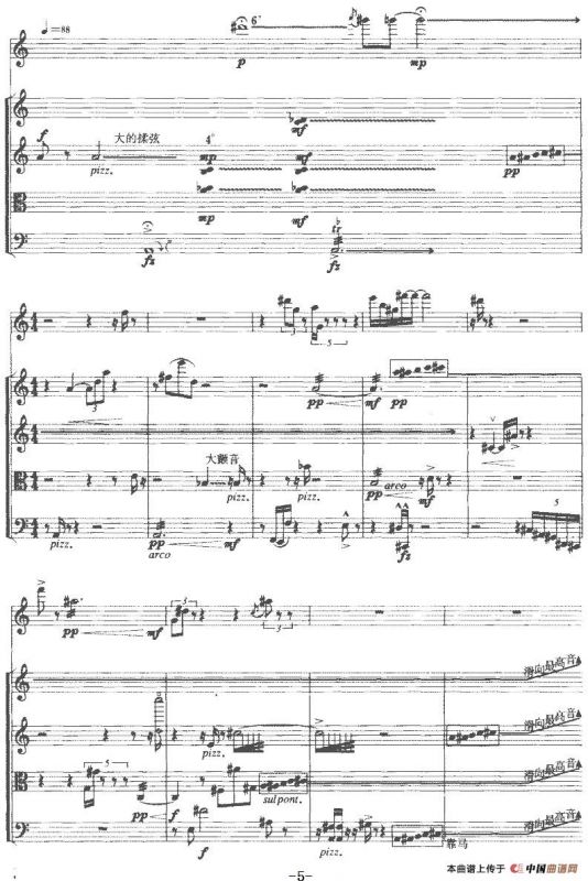 释（为黑管与四件弦乐器而作）