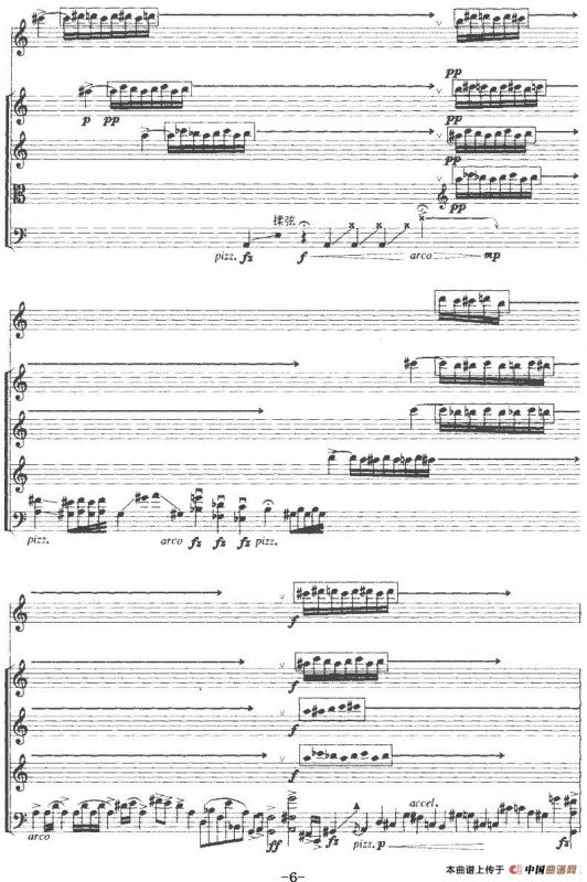 释（为黑管与四件弦乐器而作）