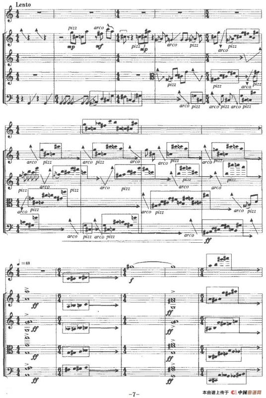 释（为黑管与四件弦乐器而作）