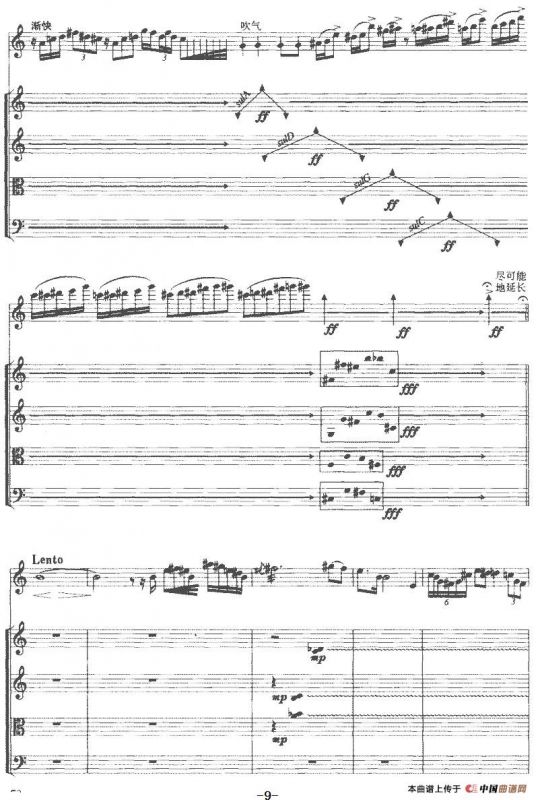 释（为黑管与四件弦乐器而作）