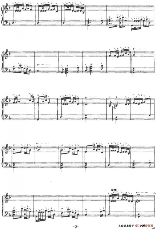 绿中游（中阮独奏）