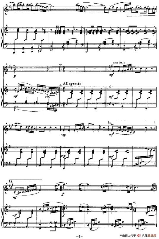 丝路随想曲（单簧管+钢琴伴奏）