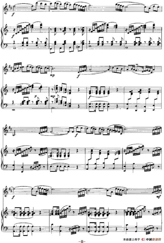 丝路随想曲（单簧管+钢琴伴奏）