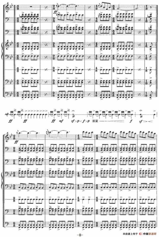 祀（为民族小乐队而作）