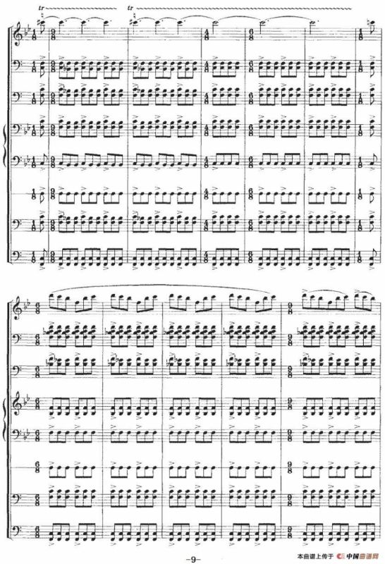 祀（为民族小乐队而作）