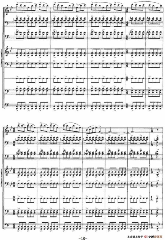 祀（为民族小乐队而作）