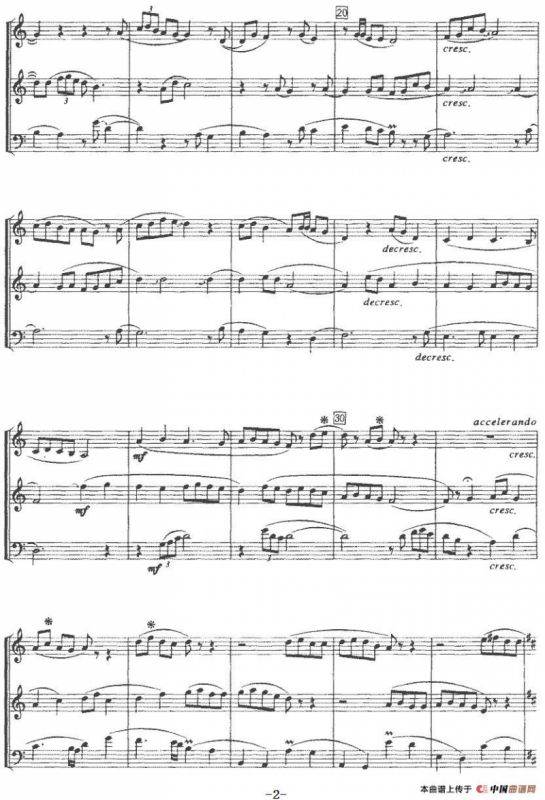 十年生死两茫茫（民乐三重奏、戴德作曲版）