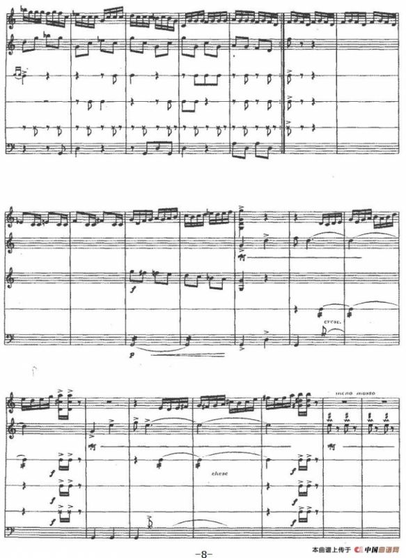 娄妃吟（月琴、女高音与打击乐）