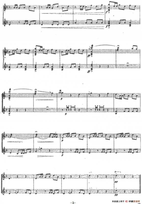 彝寨琴声（月琴二重奏）