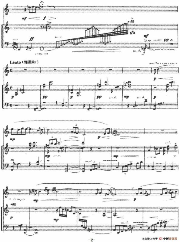 夜思（埙与筝）