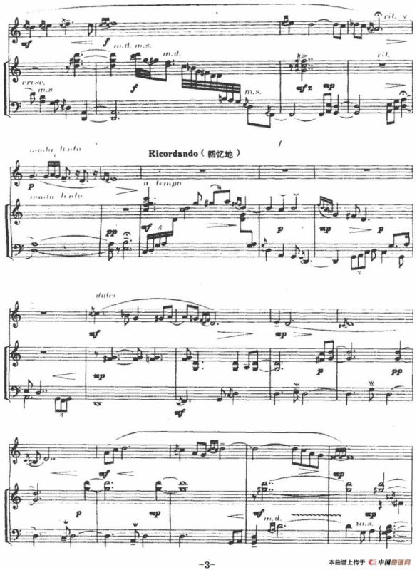 夜思（埙与筝）