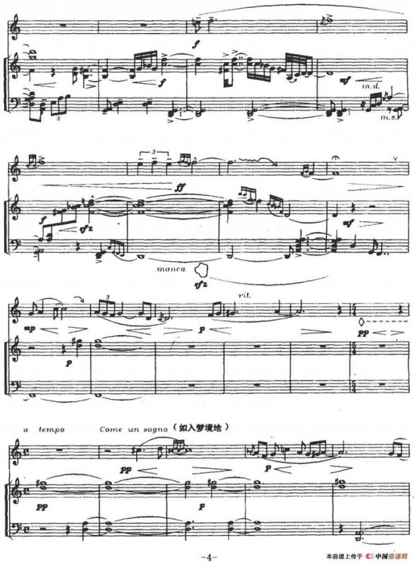 夜思（埙与筝）