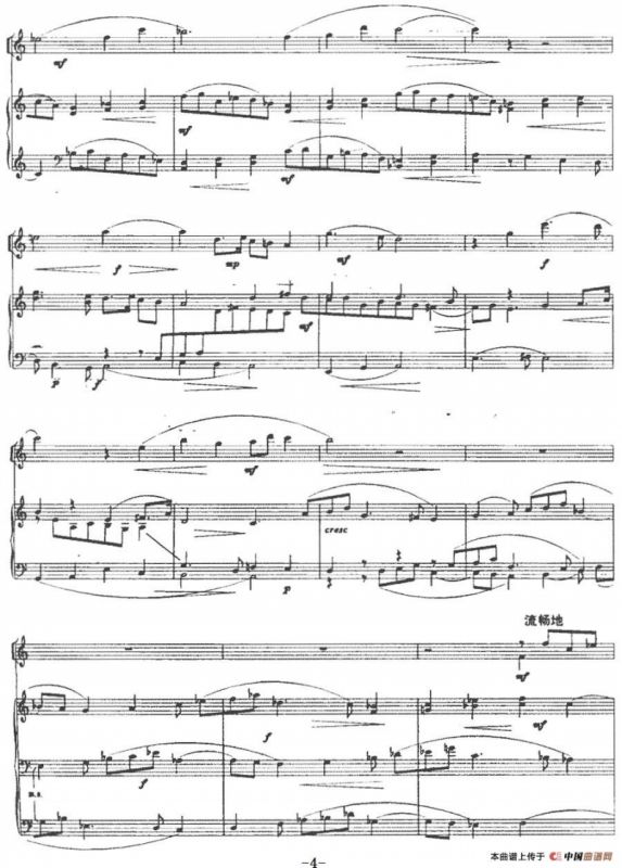 前奏曲与赋格——姜白石主题（双簧管+钢琴伴奏）