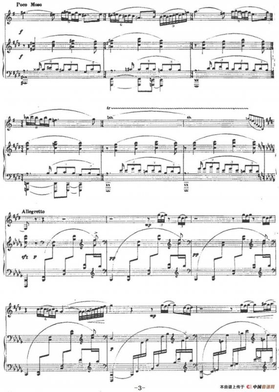 升f小调第一单簧管奏鸣曲（第三乐章、单簧管+钢琴伴奏）