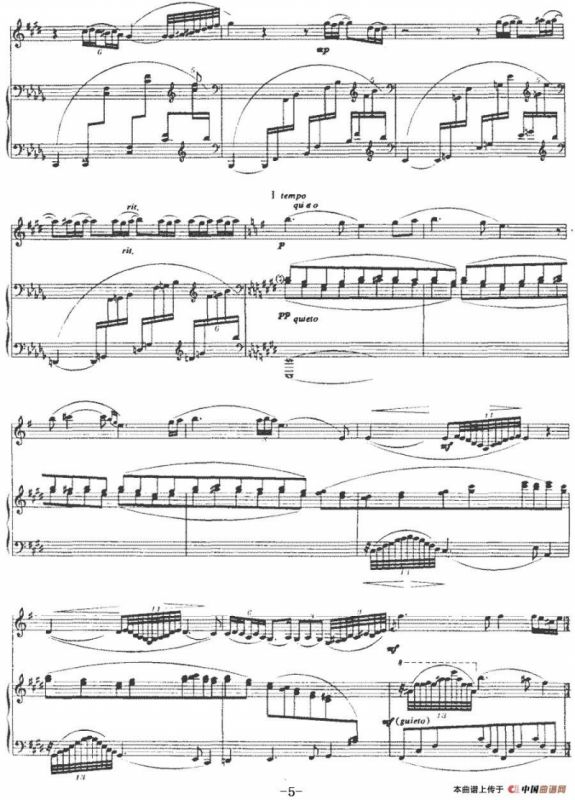 升f小调第一单簧管奏鸣曲（第三乐章、单簧管+钢琴伴奏）