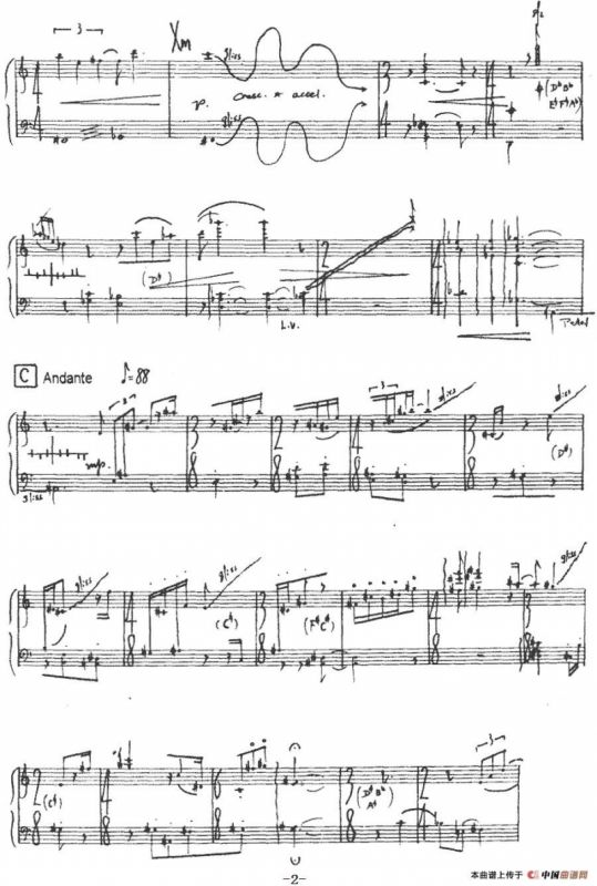 若言（竖琴独奏）