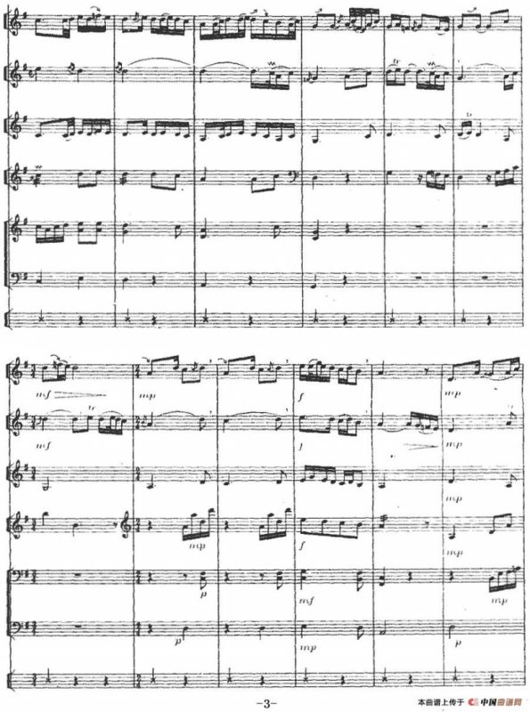 禅院钟声（民乐合奏）