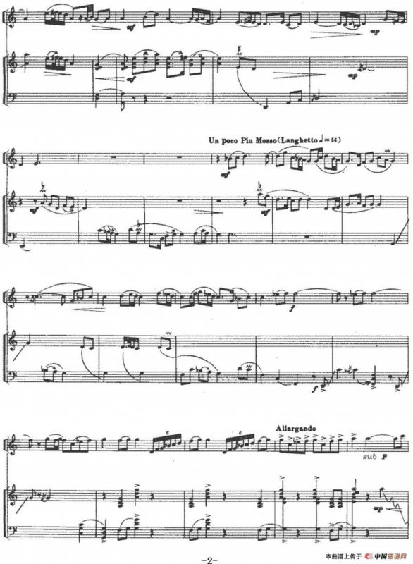 如莲（埙+古筝）