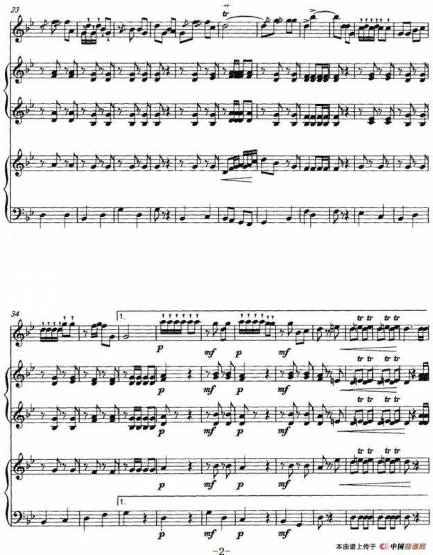 喜庆（民乐合奏+大提琴）