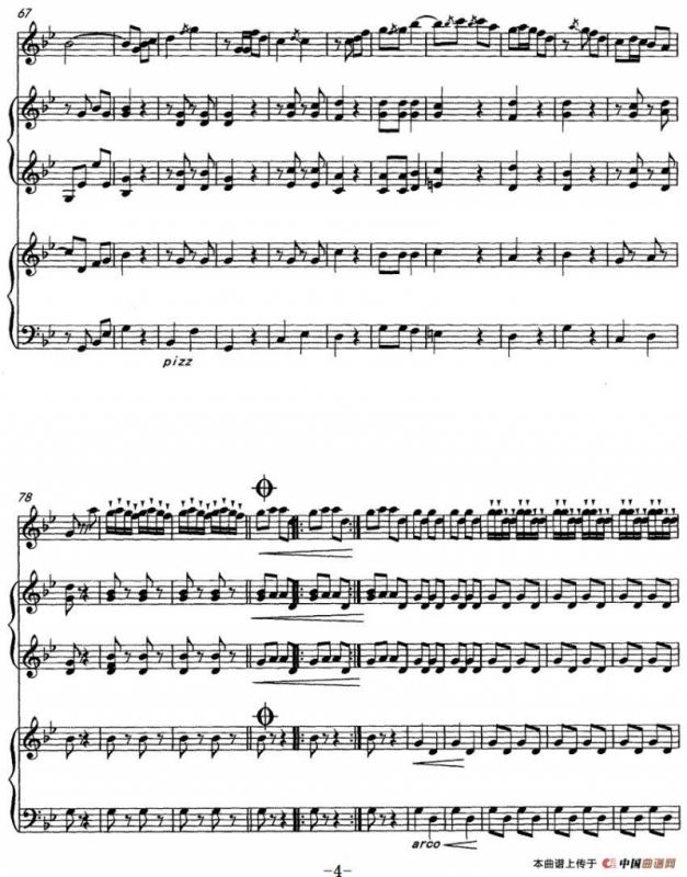 喜庆（民乐合奏+大提琴）