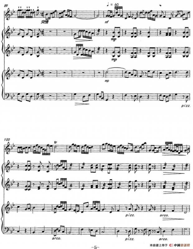 喜庆（民乐合奏+大提琴）