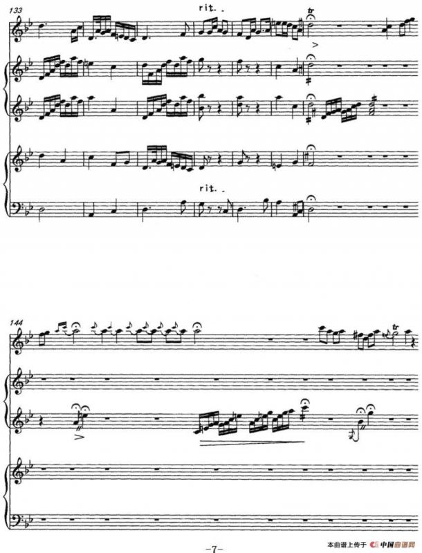 喜庆（民乐合奏+大提琴）