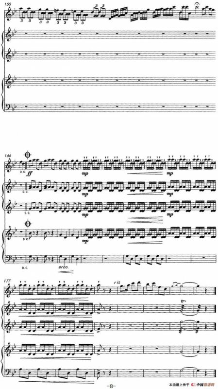 喜庆（民乐合奏+大提琴）