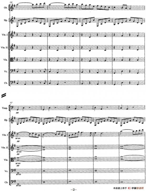 森林（管弦乐队总谱）