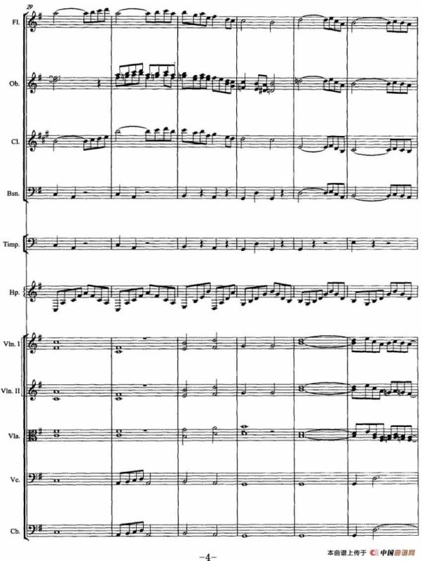 森林（管弦乐队总谱）