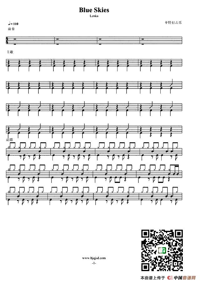 Blue Skies（架子鼓谱）