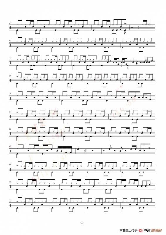 曾经的你（架子鼓谱）