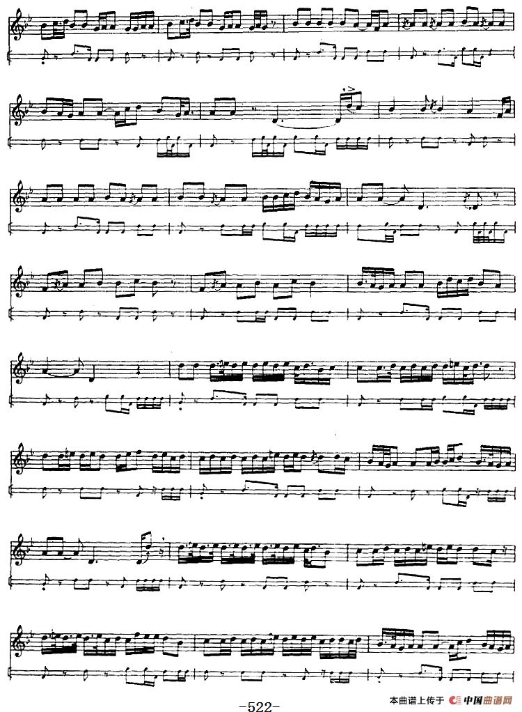 十二木卡姆：Ⅻ 依拉克木卡姆 521——527（主旋律谱）